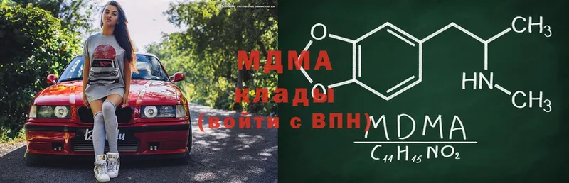 MDMA crystal  где найти наркотики  Тара 